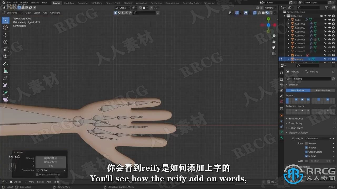 【中文字幕】Blender制作瑞克和莫蒂卡通角色全流程视频教程