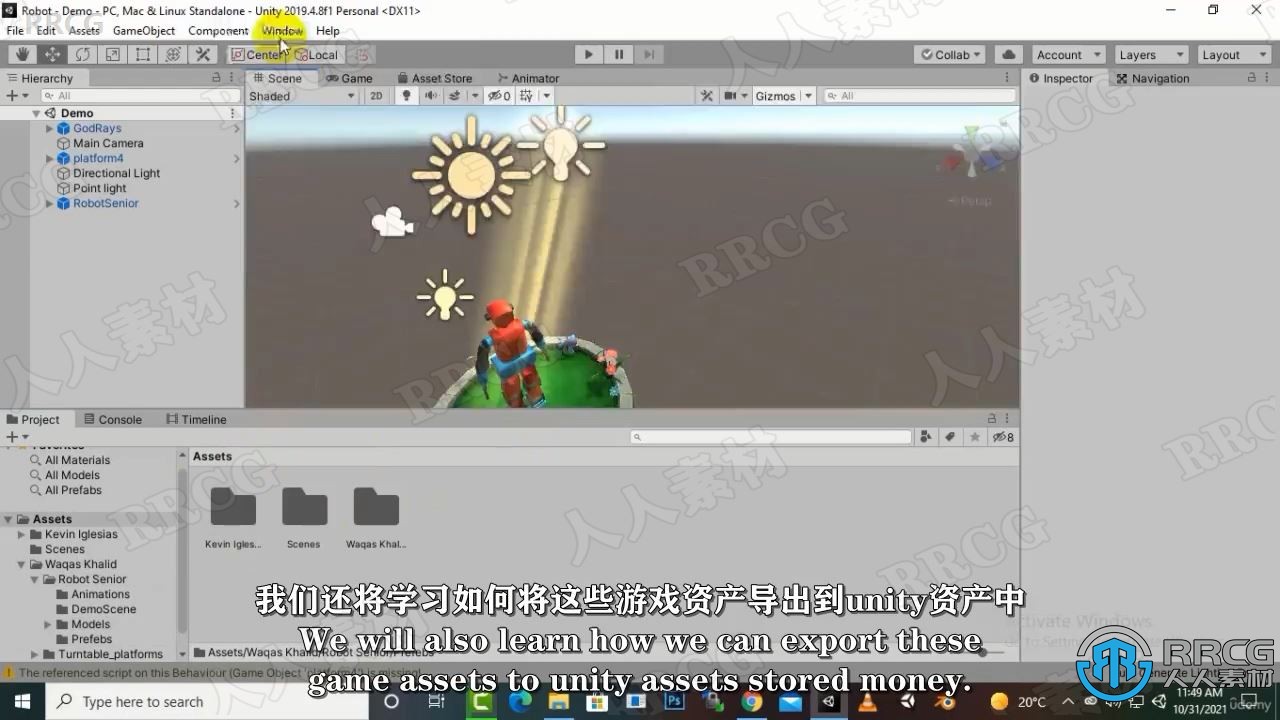 【中文字幕】用Blender为unity游戏引擎创建游戏资产素材视频教程