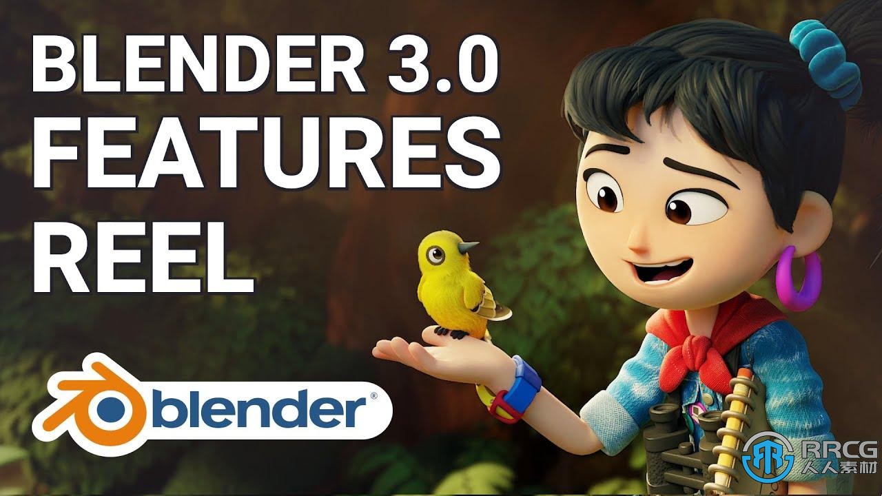 Blender 3.0版正式发布 新功能包含重新Cycles X渲染器等
