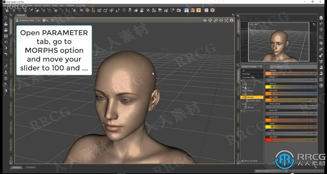 从ZBrush到Daz Studio角色模型雕刻训练视频教程