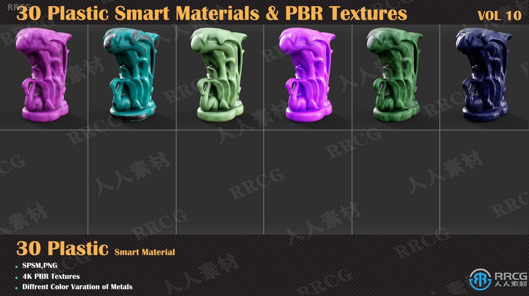 30组塑料Substance Painter高质量4K高清智能PBR材质合集