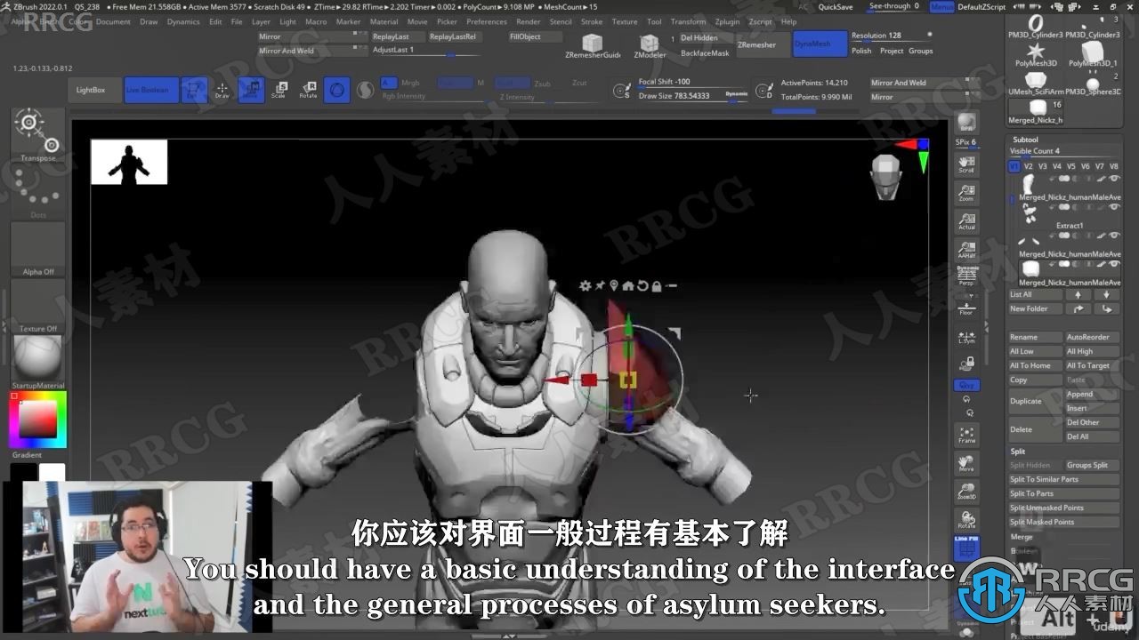【中文字幕】Zbrush 2022硬表面雕刻建模技术视频教程