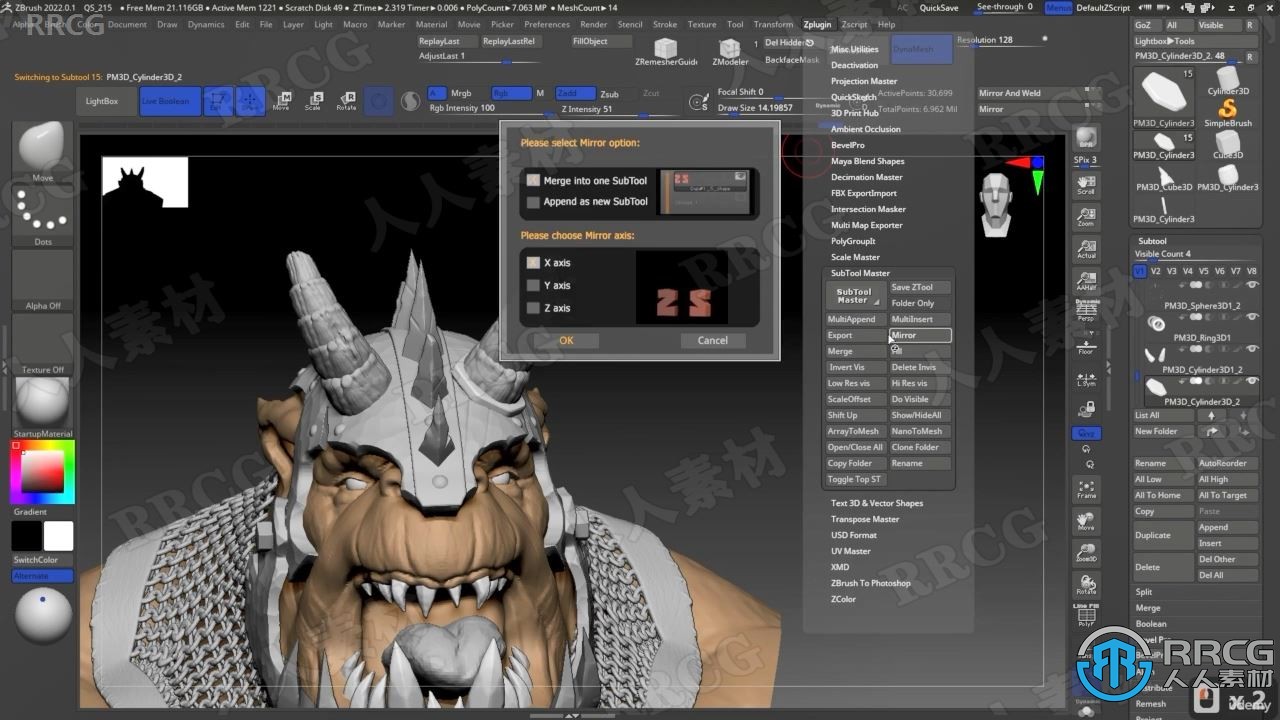 【中文字幕】Zbrush 2022硬表面雕刻建模技术视频教程