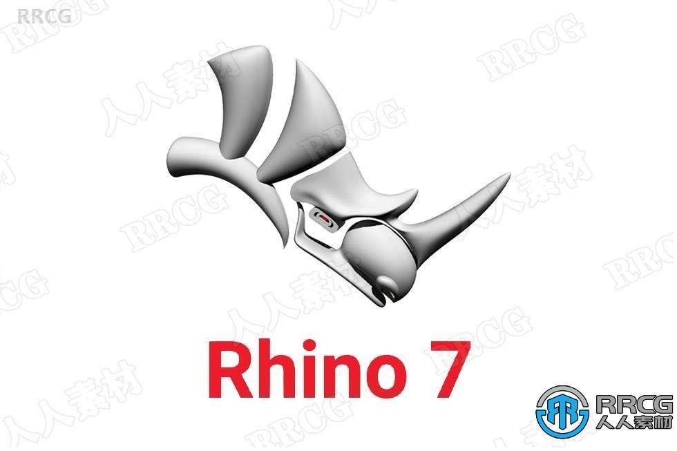 Rhinoceros犀牛建模软件V7.13.21348.13001版