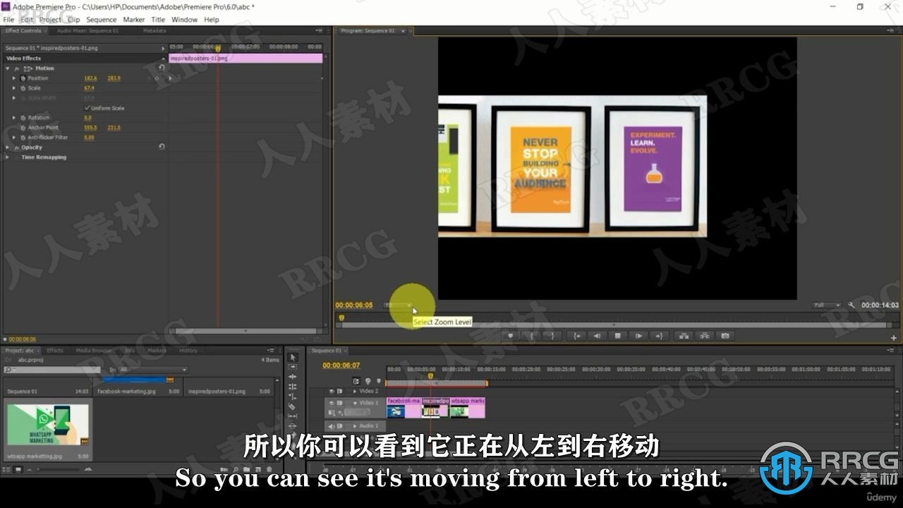 【中文字幕】Premier Pro音频视频编辑技术视频教程