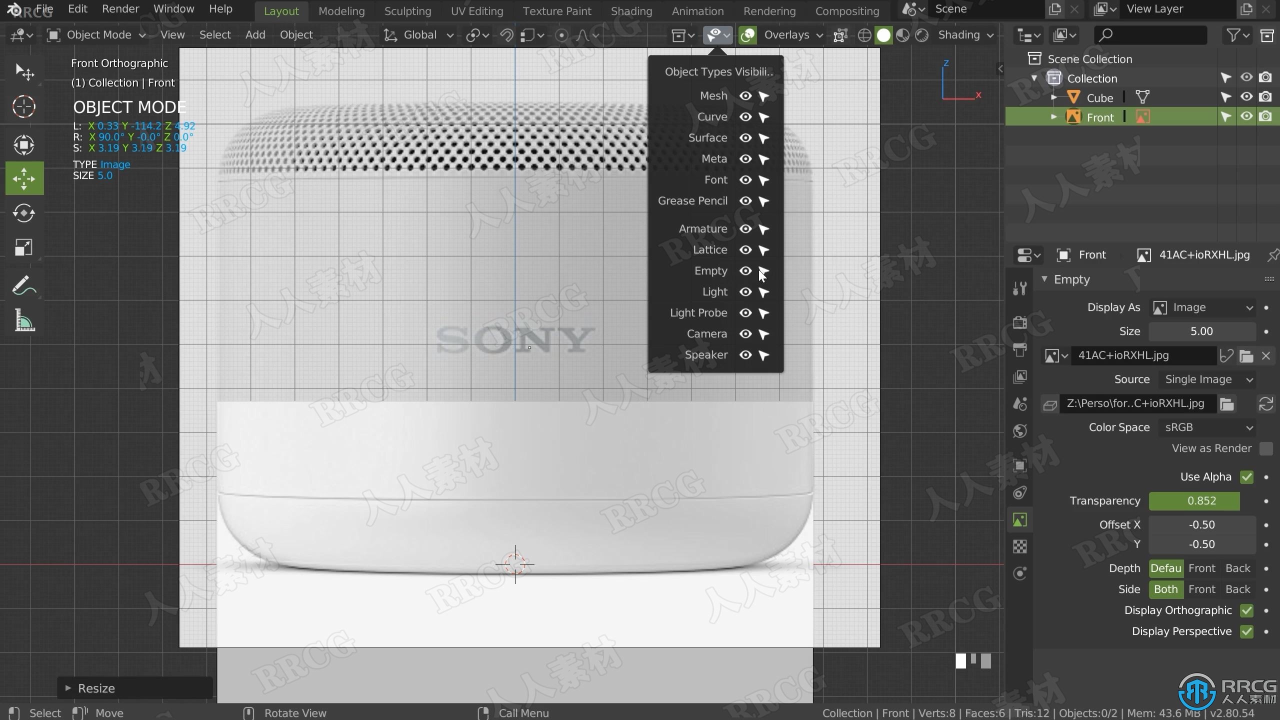 Blender索尼蓝牙音箱完整实例制作流程视频教程
