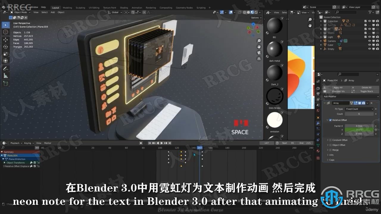 【中文字幕】Blender 3.0动画技术全面核心训练视频教程