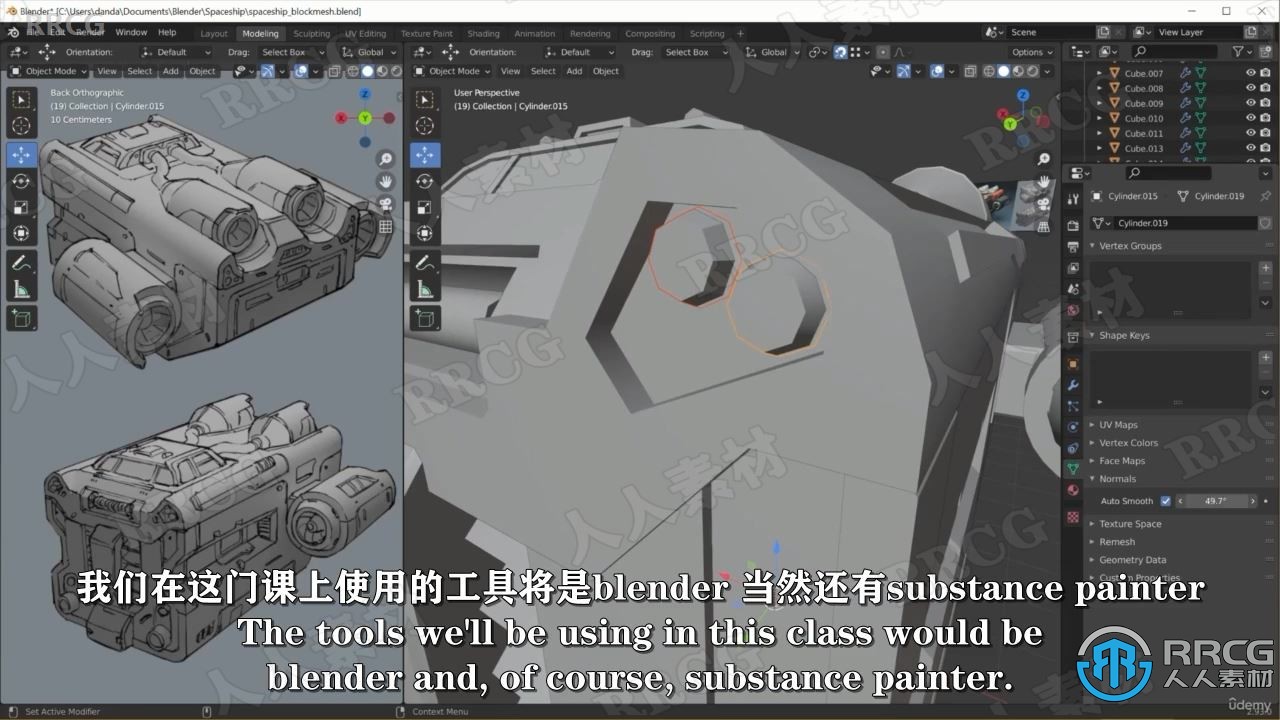 【中文字幕】Blender和Substance Painter科幻宇宙飞船制作视频教程