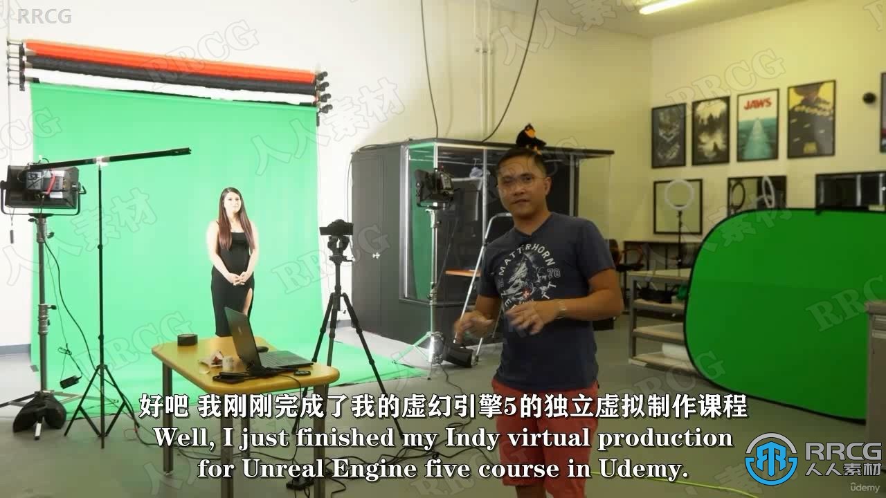 【中文字幕】UE5绿幕抠像虚幻演播制作视频教程