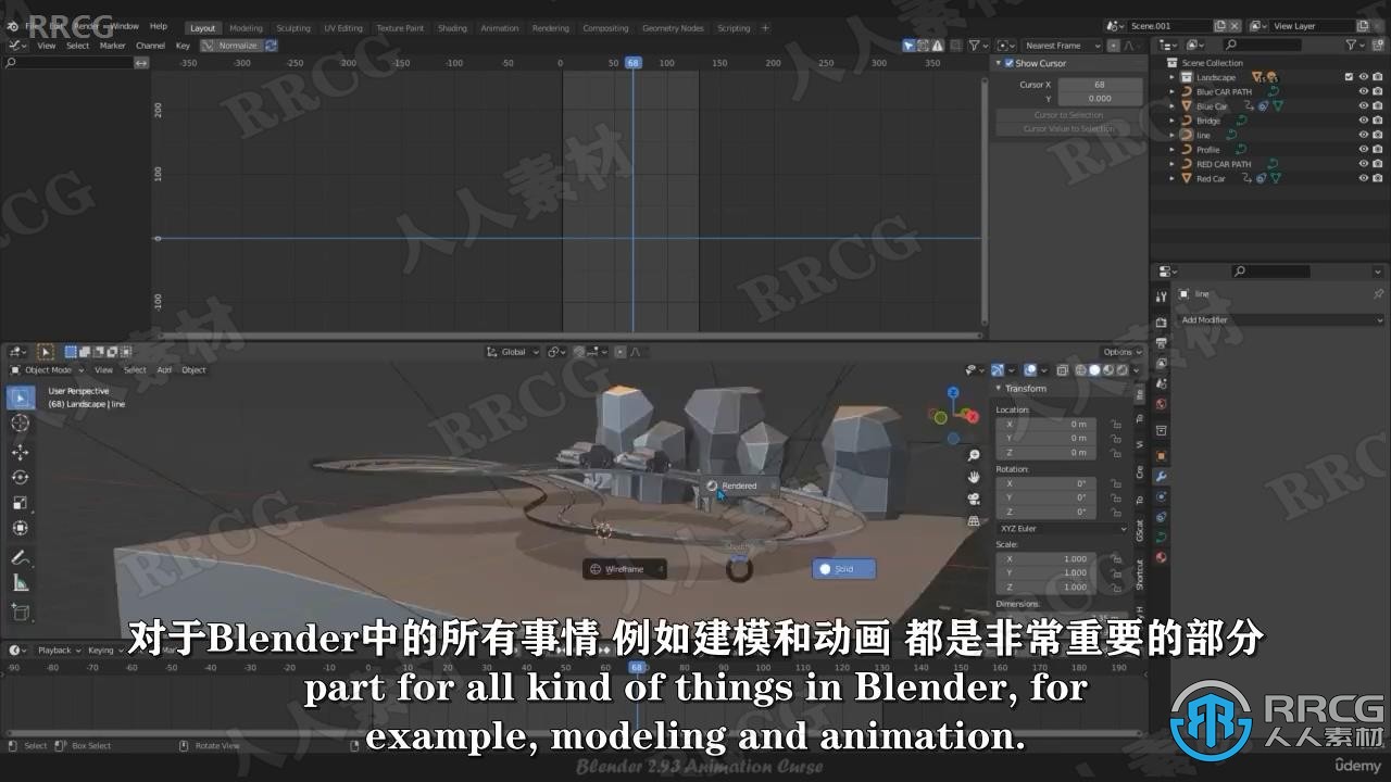 【中文字幕】Blender赛车游戏动画场景完整制作视频教程
