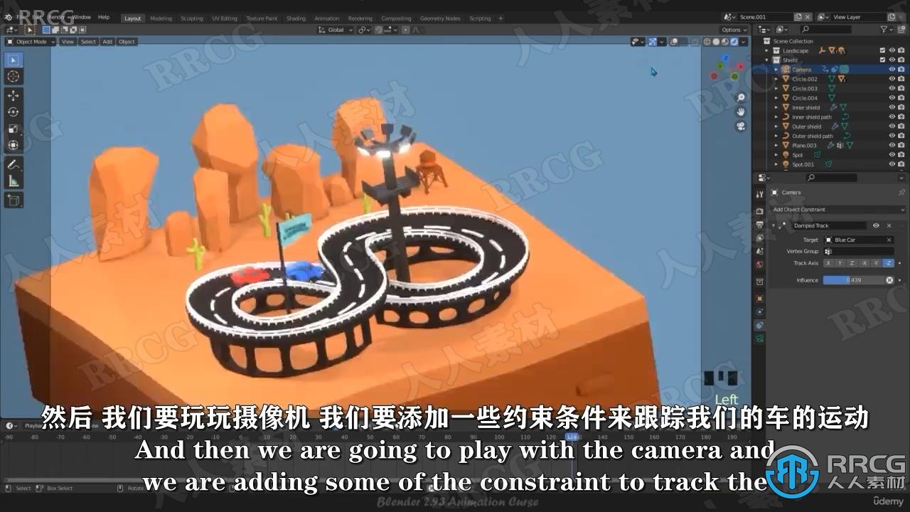 【中文字幕】Blender赛车游戏动画场景完整制作视频教程