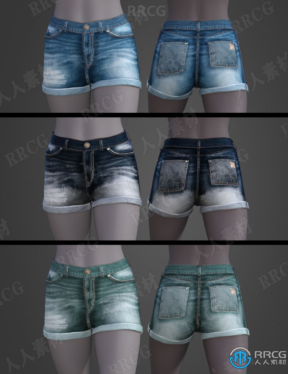 5种颜色女性夏季牛仔短裤服饰3D模型合集