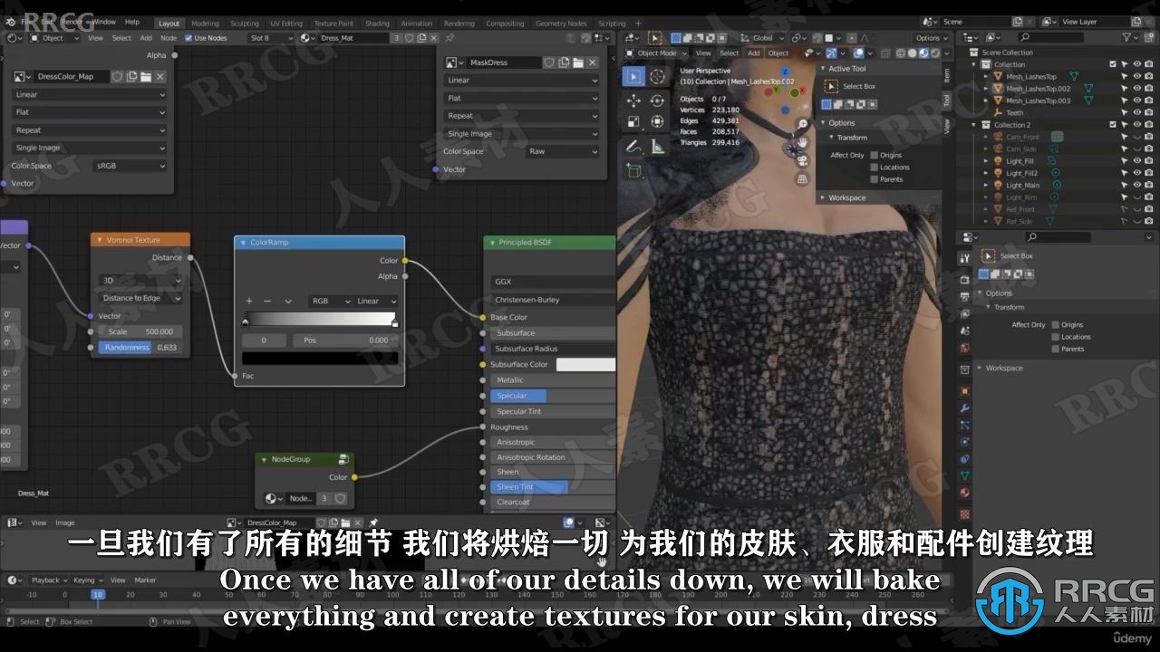 【中文字幕】Blender游戏女性角色完整制作工作流程视频教程