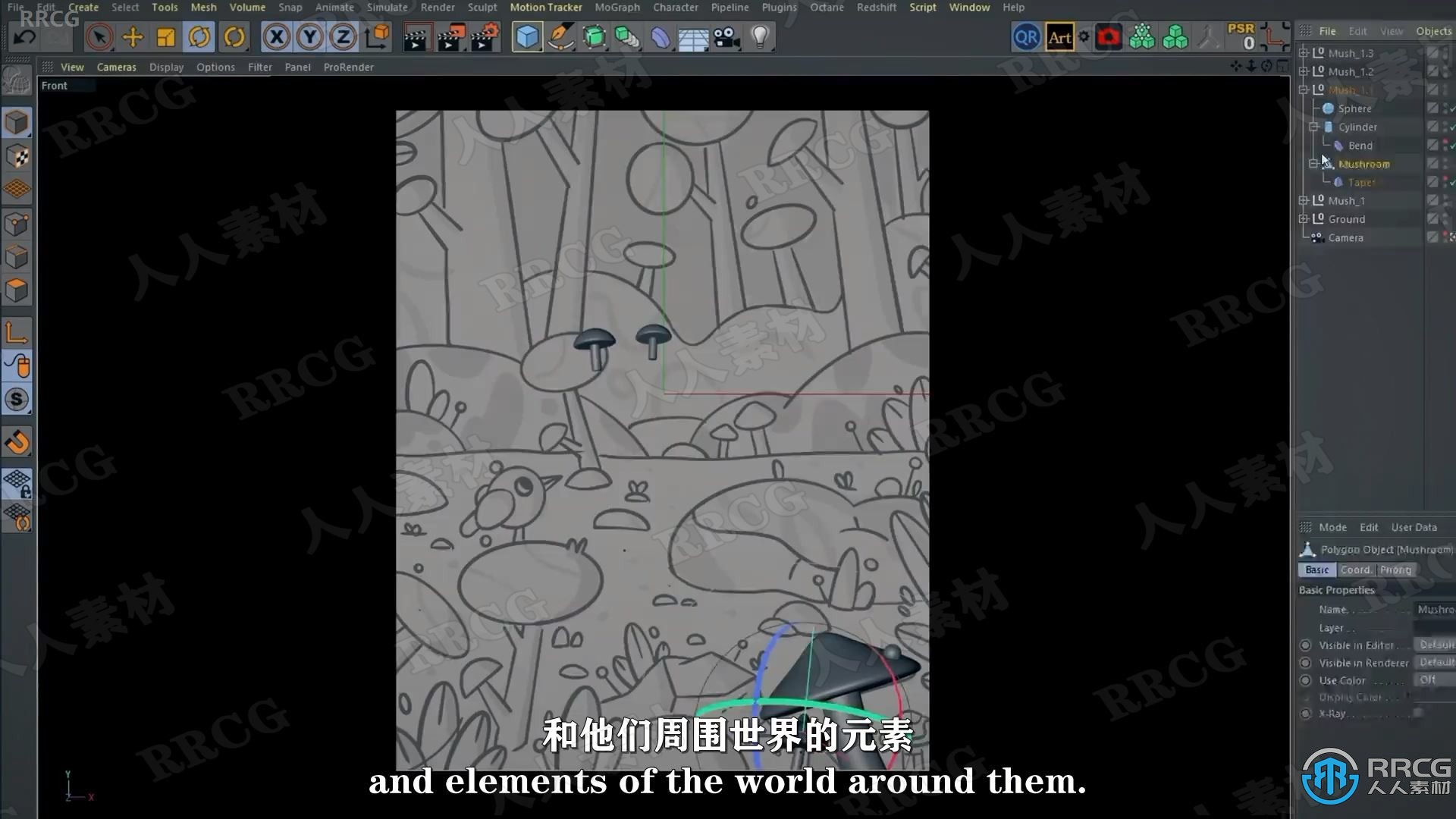 【中文字幕】C4D三维插画艺术创作技术训练视频教程