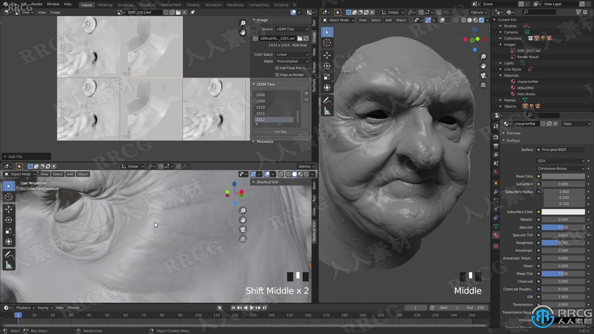从其他3D软件转用Blender过程专项训练视频教程