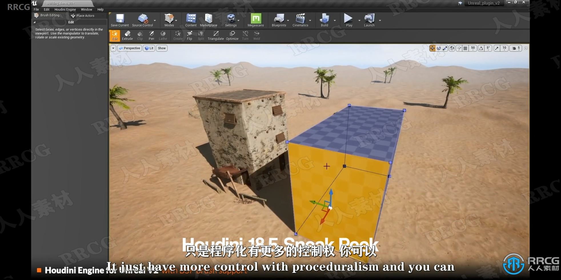 【中文字幕】Blender城堡程序化建模和动画技术视频教程