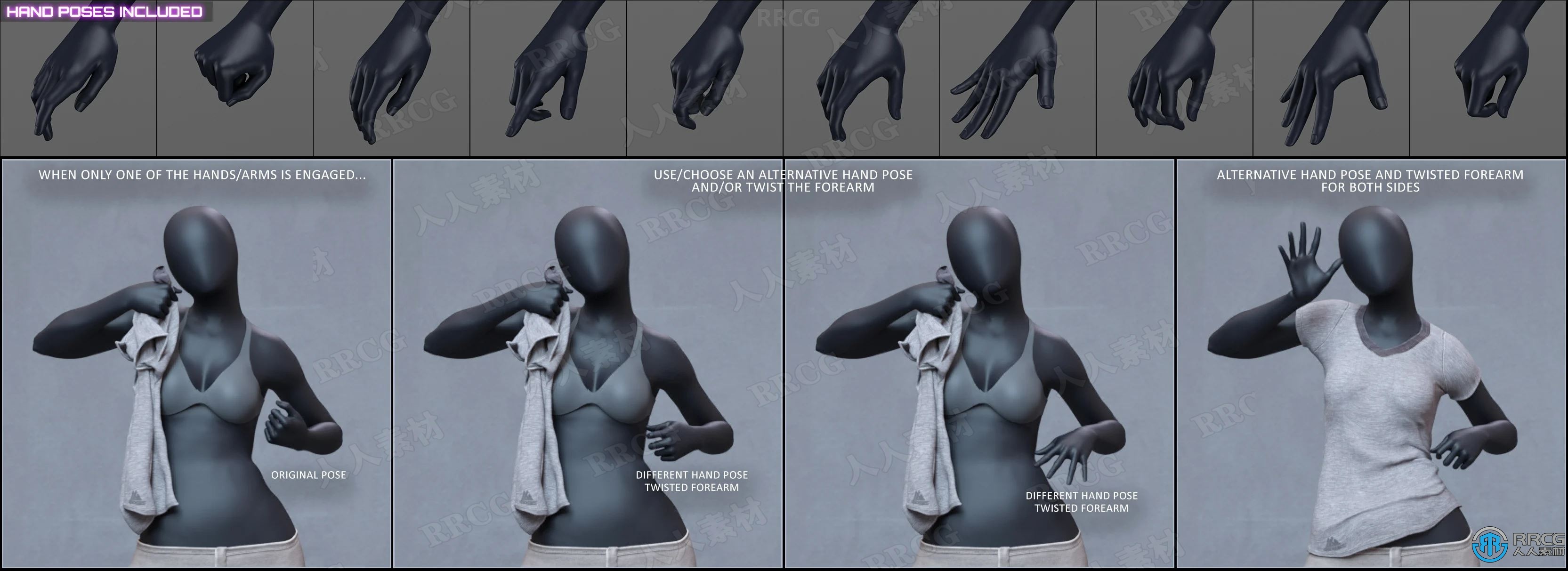 日常生活角色脱衣服过程姿势3D模型合集
