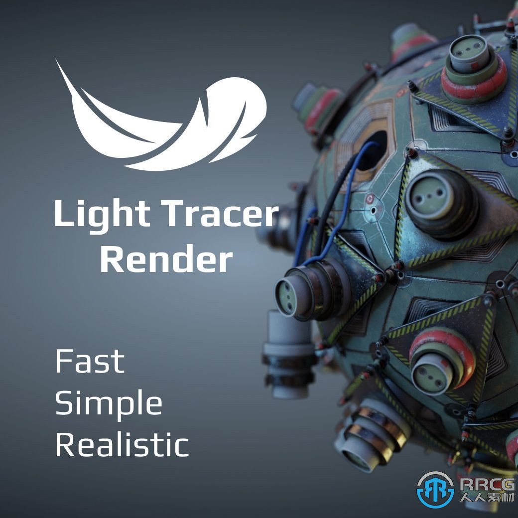 Light Tracer Render动画渲染软件V2.2.1版
