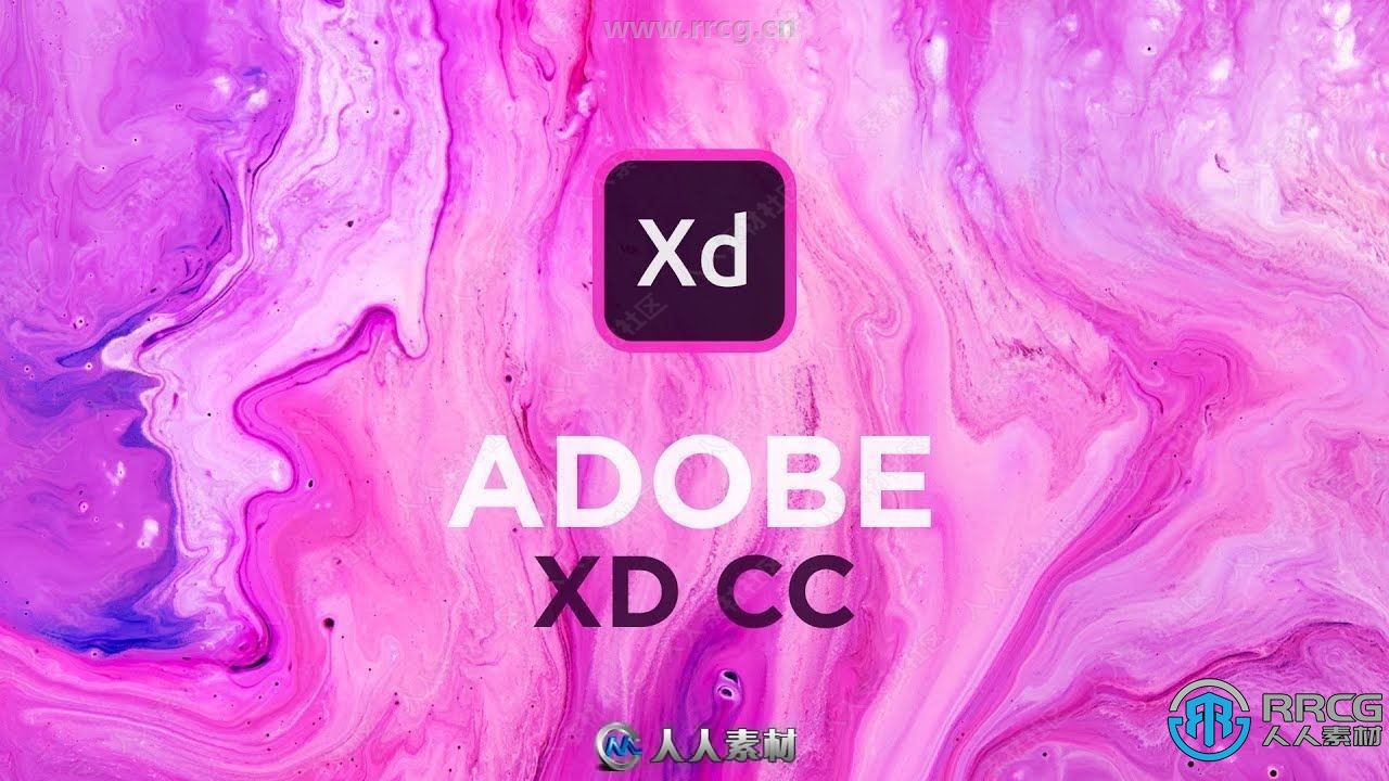 Adobe XD CC交互设计软件V47.0.22版