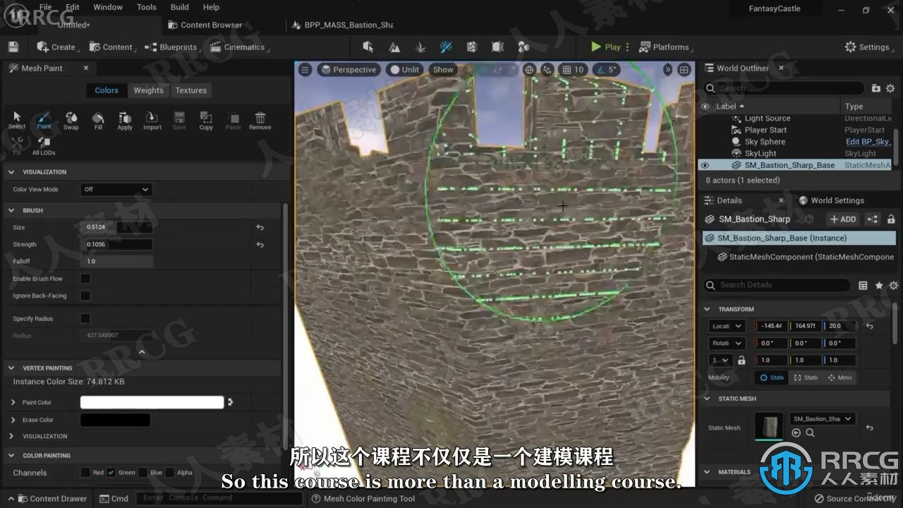 【中文字幕】Unreal Engine 5逼真城堡模型完整制作流程视频教程