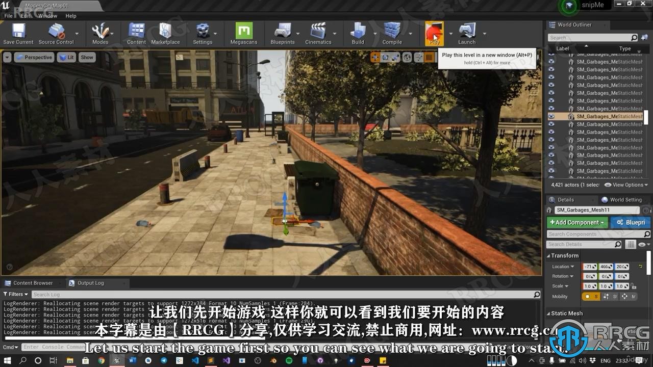 【中文字幕】UE5中用C++制作GTA类型游戏完整流程视频教程