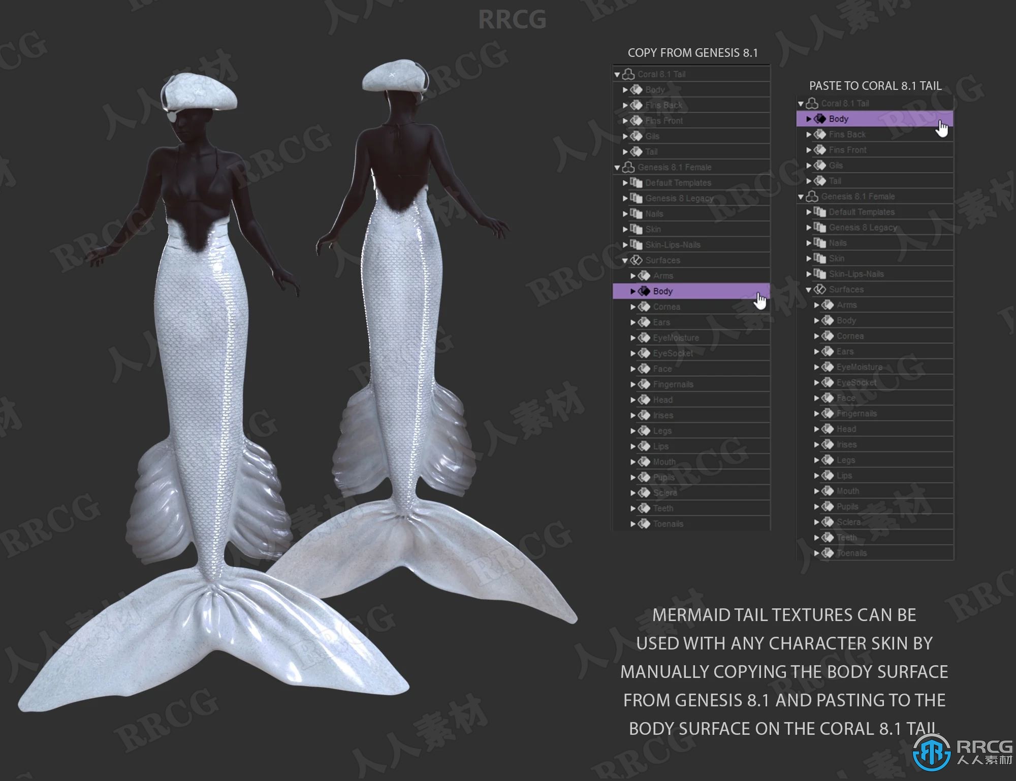高清定制雕刻尾巴人性美人鱼角色3D模型合集