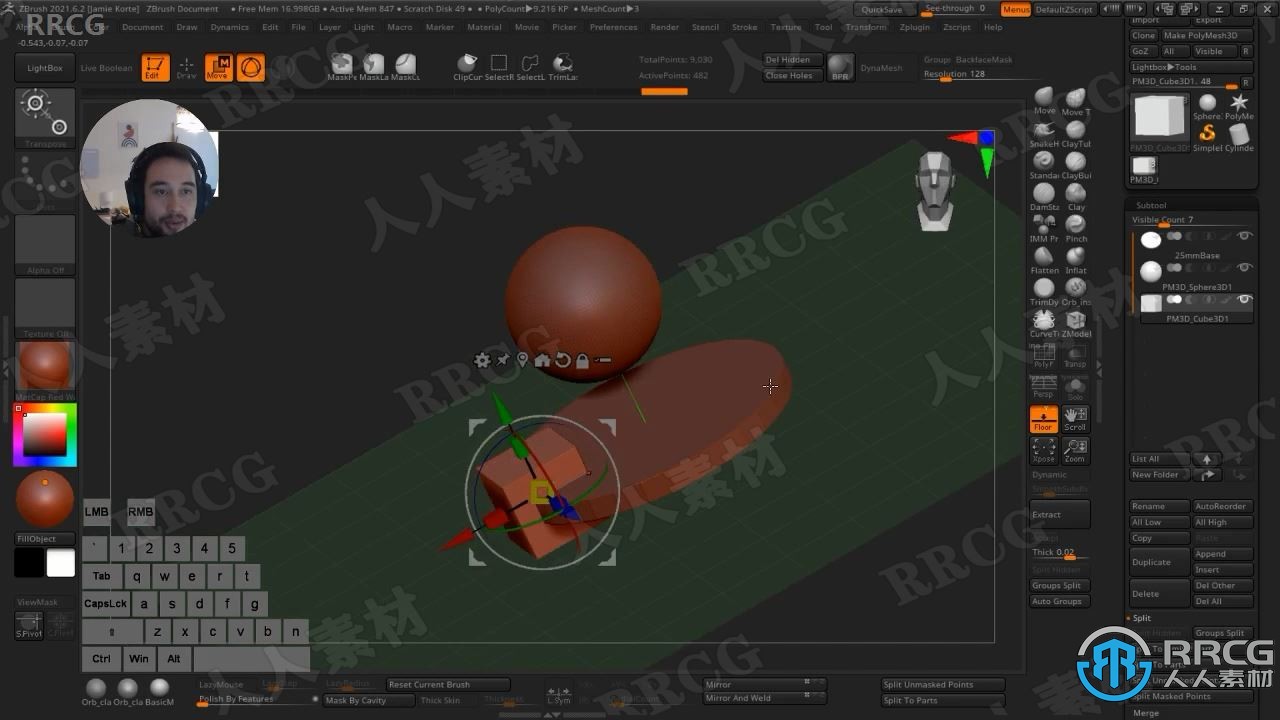 Zbrush数字雕刻3D打印模型基础技能训练视频教程