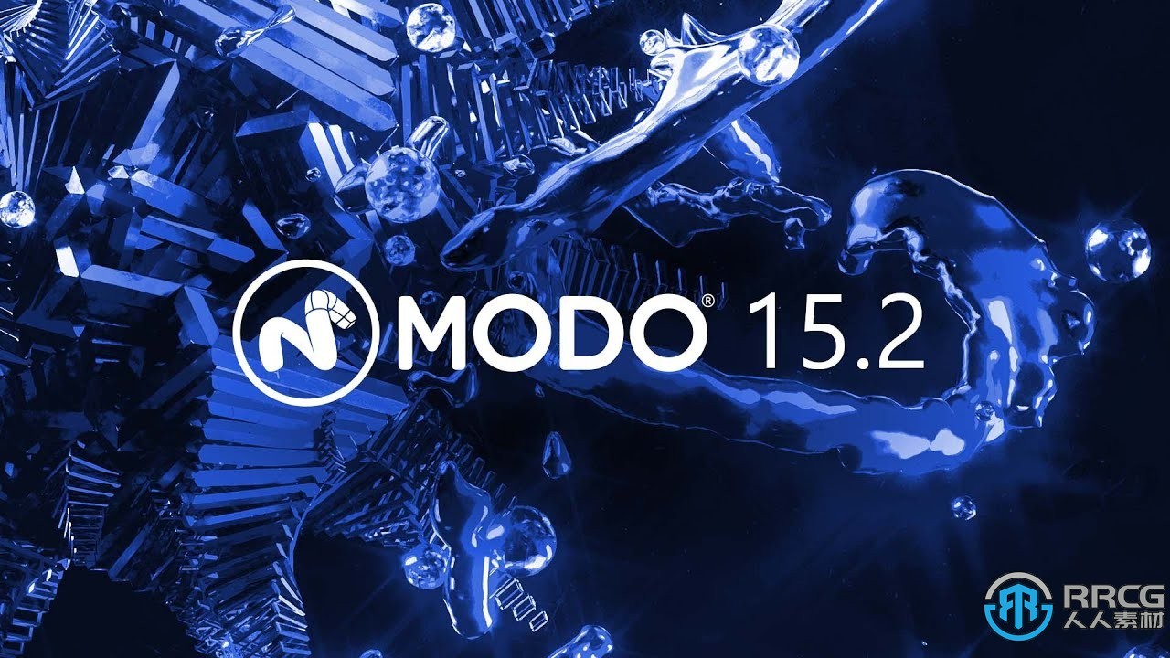 Modo三维建模设计软件15.2v2版