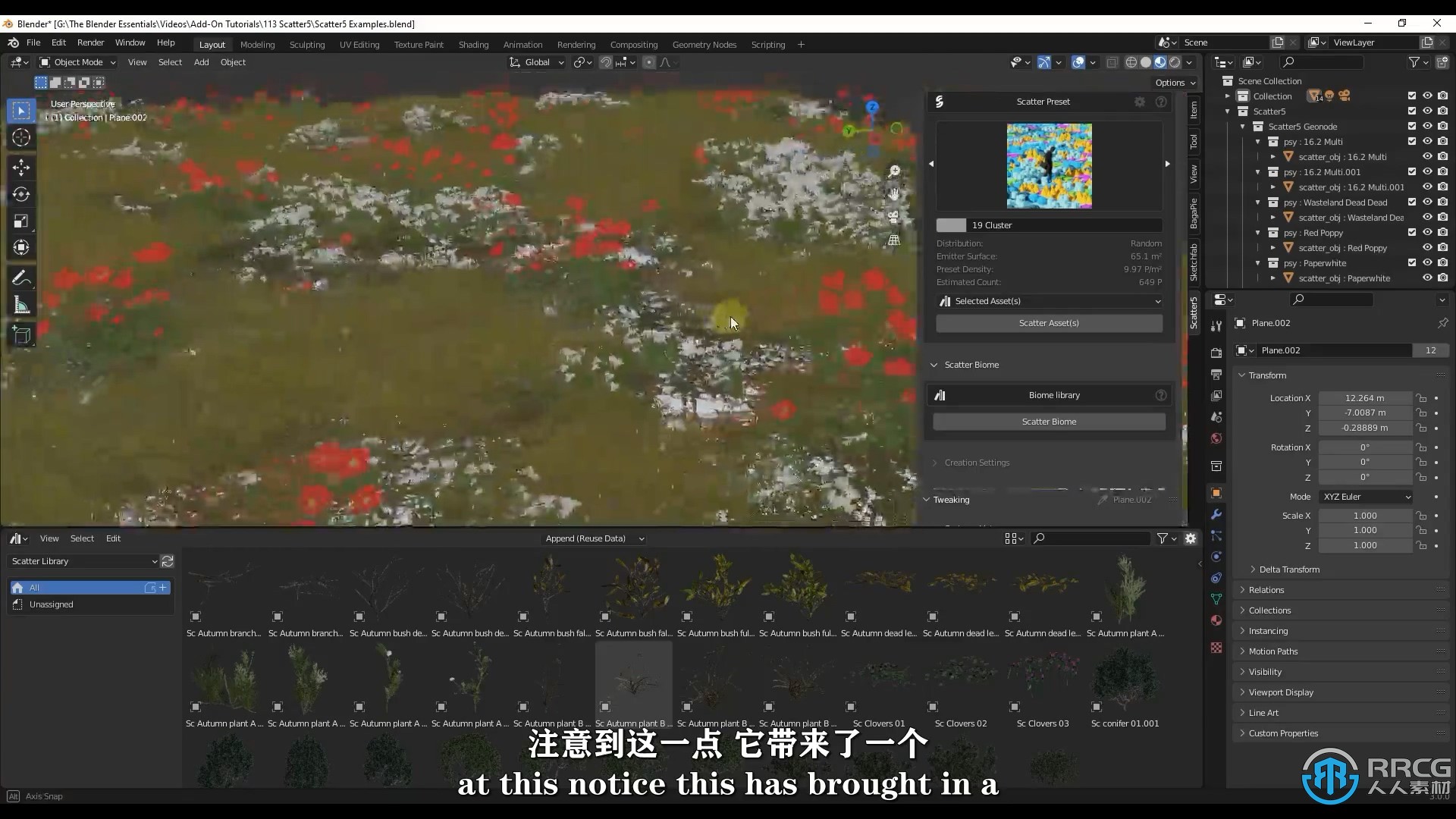 Scatter绿色草木环境生态分布Blender插件V5.0版