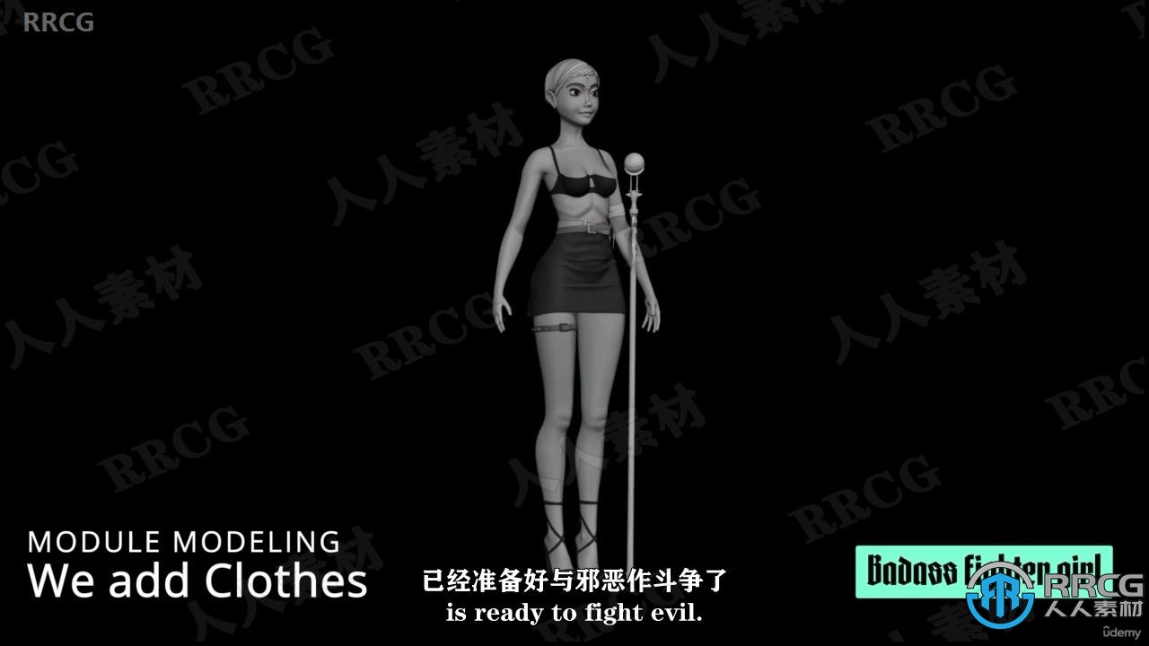 【中文字幕】Blender女战士游戏角色完整制作工作流程视频教程
