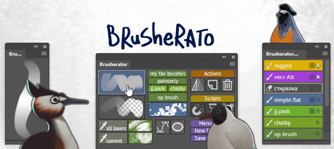 Brusherator笔刷管理扩展面板PS插件V1.8版
