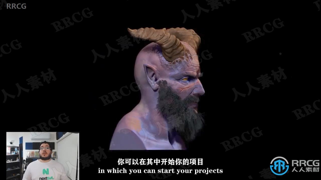 【中文字幕】Zbrush 2022雕刻艺术完整指南视频教程
