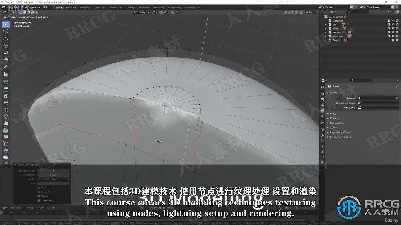 【中文字幕】Blender从素描草图到3D艺术完整训练视频教程