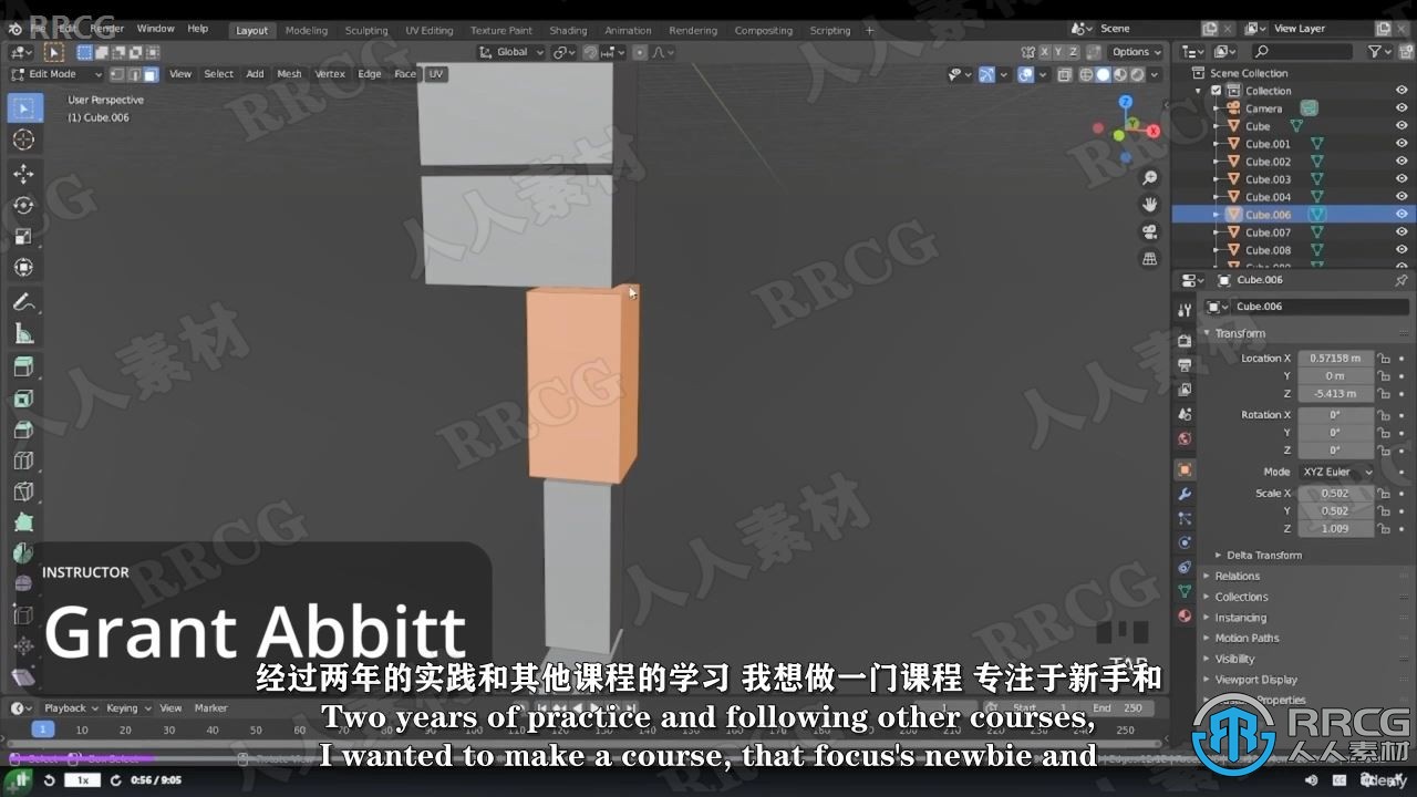 【中文字幕】Blender从素描草图到3D艺术完整训练视频教程
