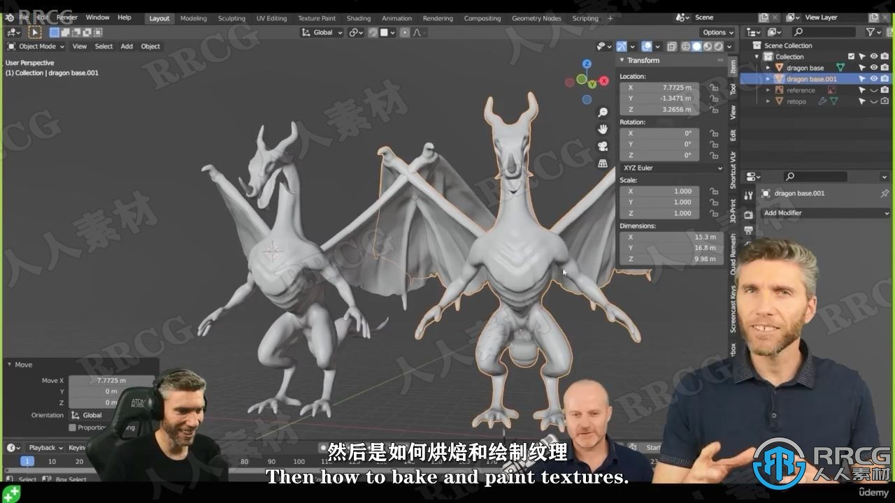 【中文字幕】Blender巨龙模型雕刻完整制作流程视频教程