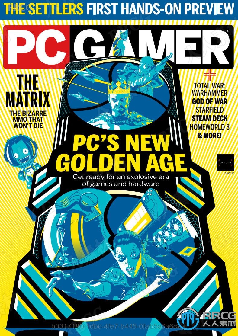 PC Gamer電腦游戲玩家雜志2021年總367期