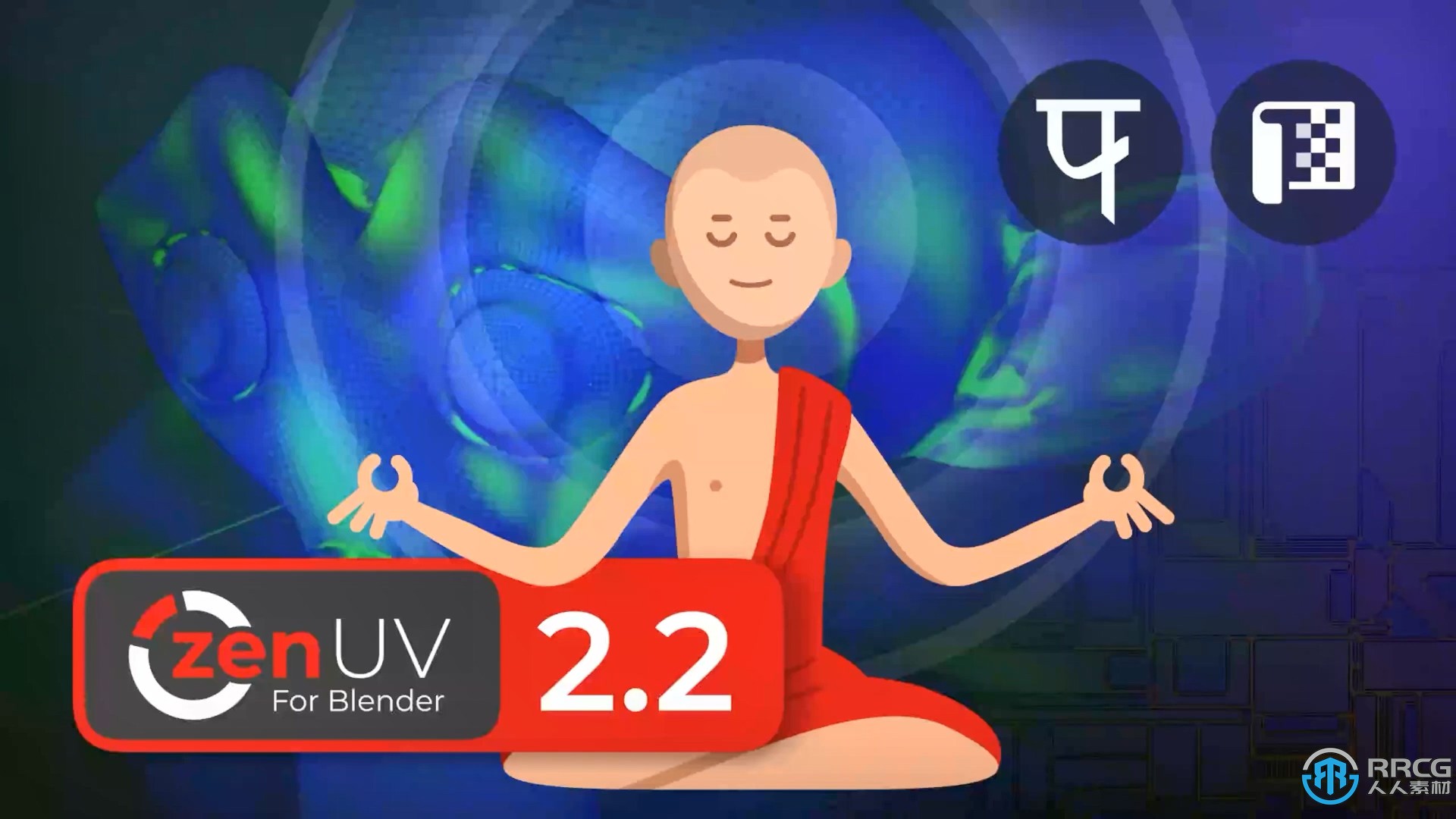 Zen UV快速創建UV工具Blender插件V2.2.3版