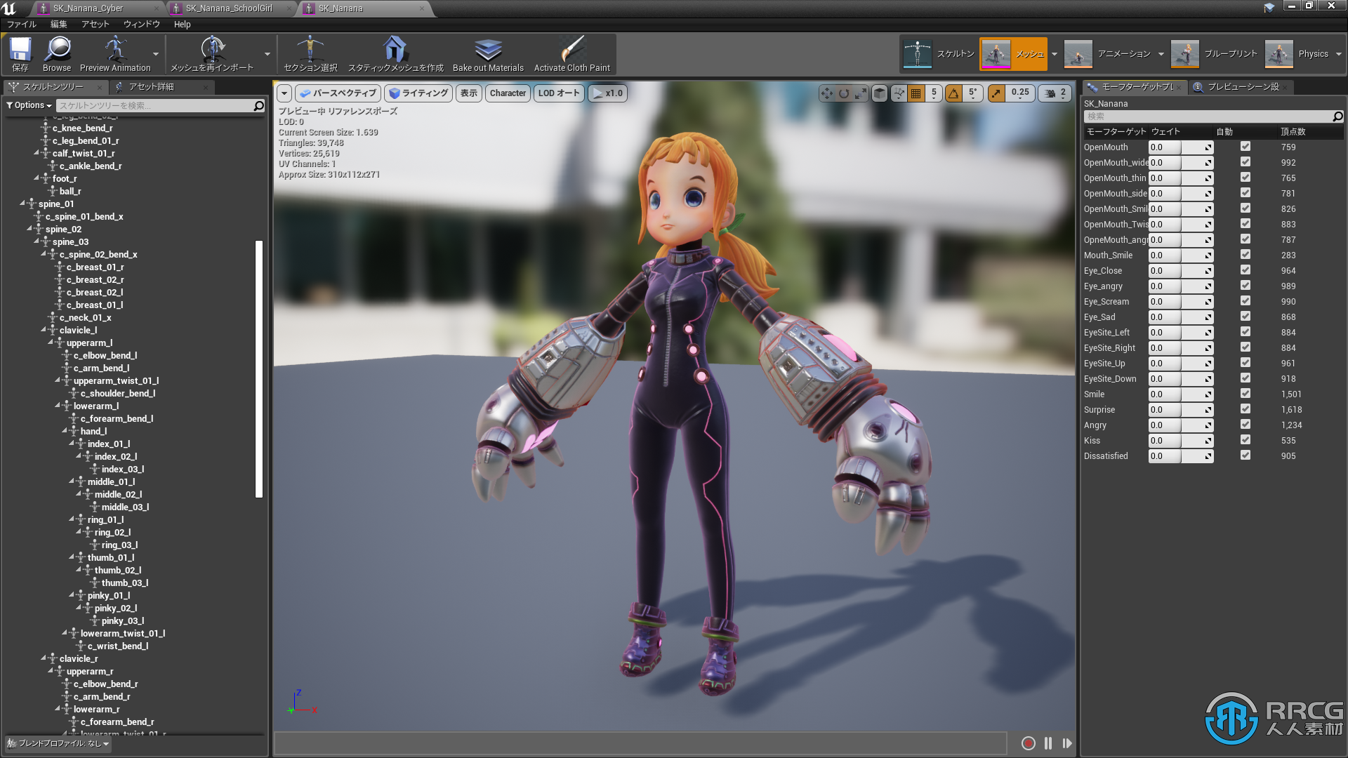 高速近战女性角色动画Unreal Engine游戏素材资源