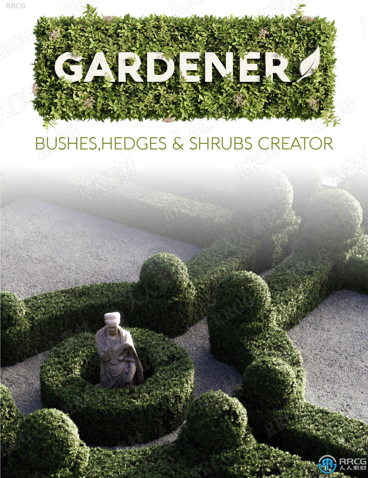 Gardener Pro植物灌木树篱生成器Blender插件V3版