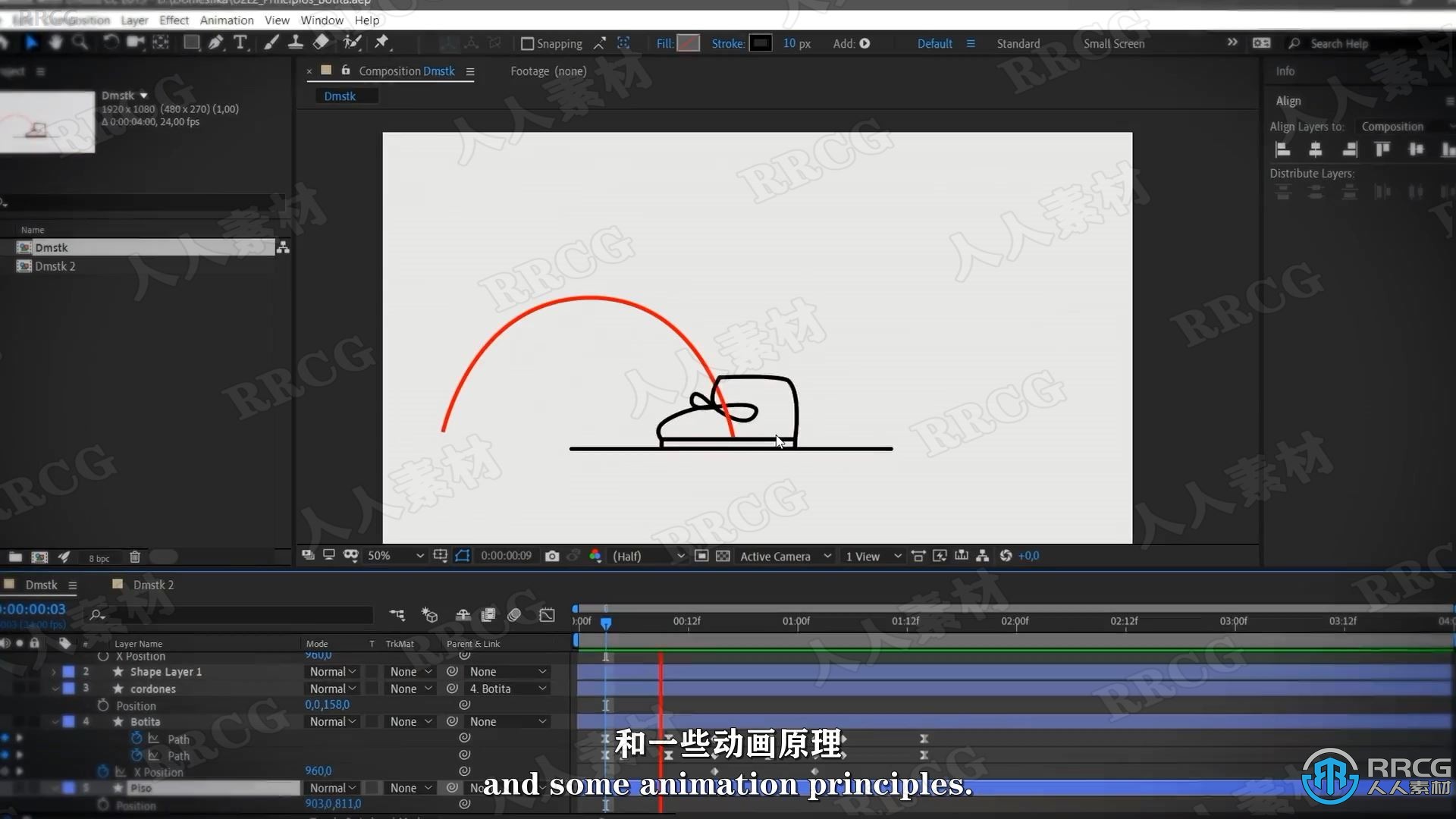 【中文字幕】After Effects矢量逐帧动画技术训练视频教程
