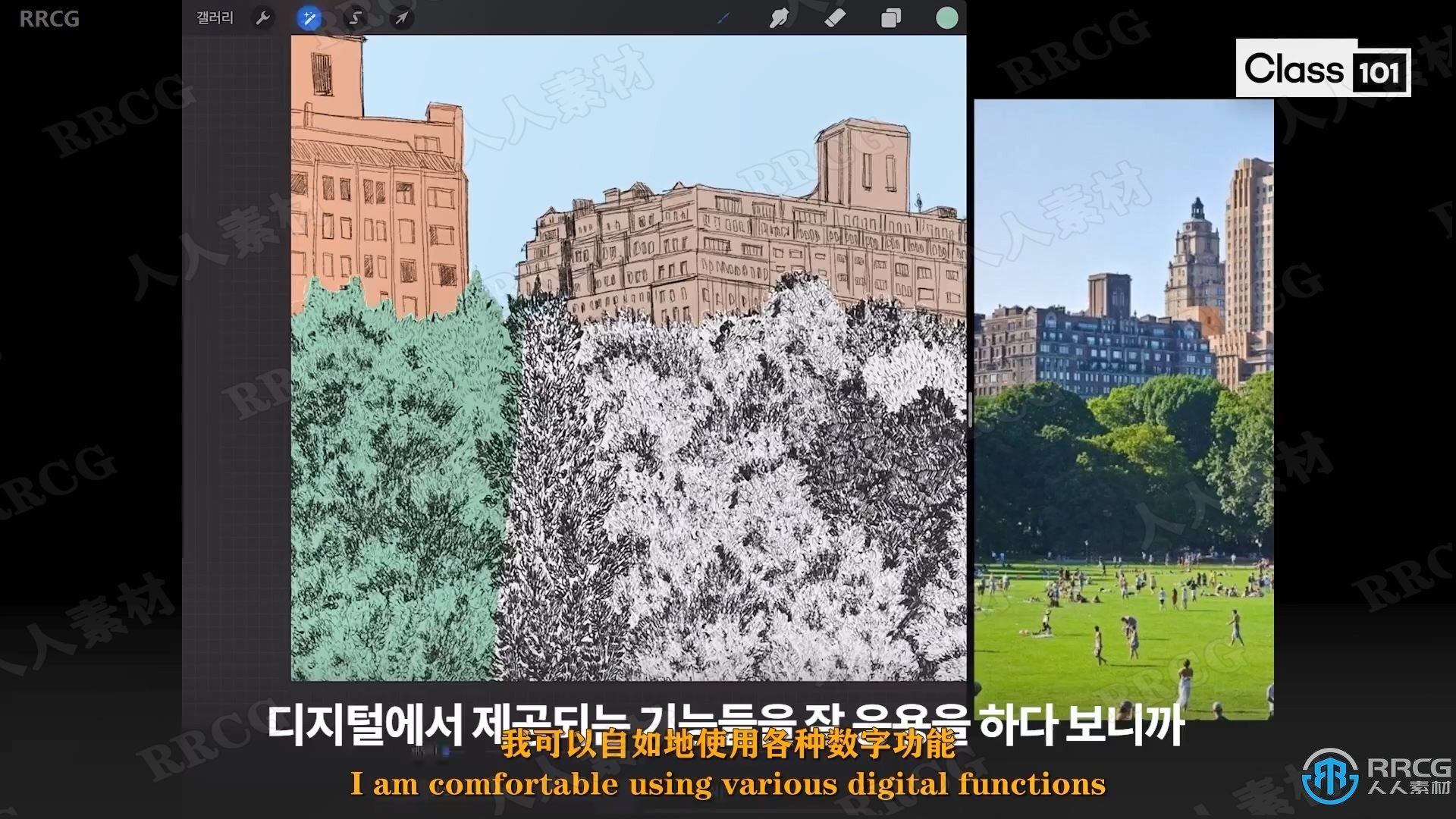 【中文字幕】iPad漫画场景数字绘画技术训练视频教程