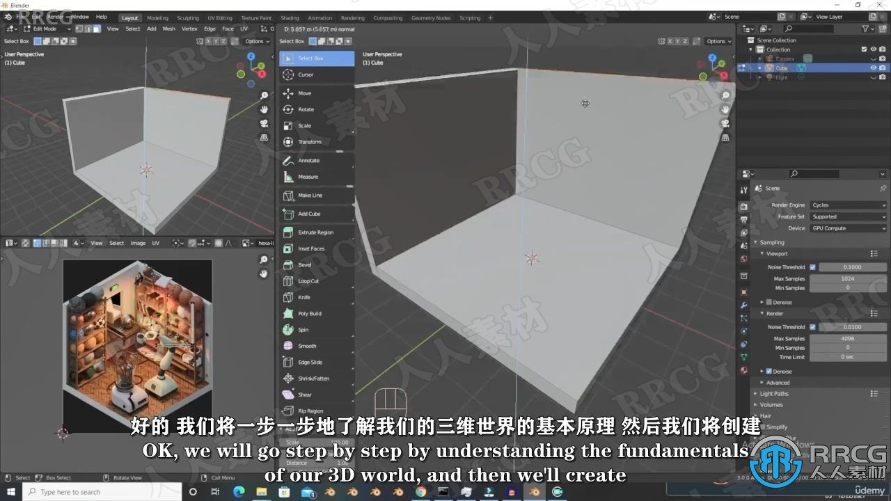 【中文字幕】Blender从零开始学习建模技术视频教程