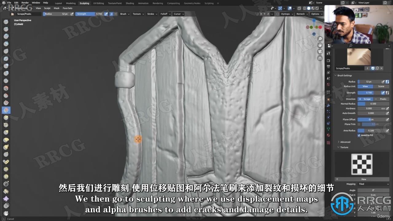 【中文字幕】Blender游戏盾牌低多边形建模工作流视频教程