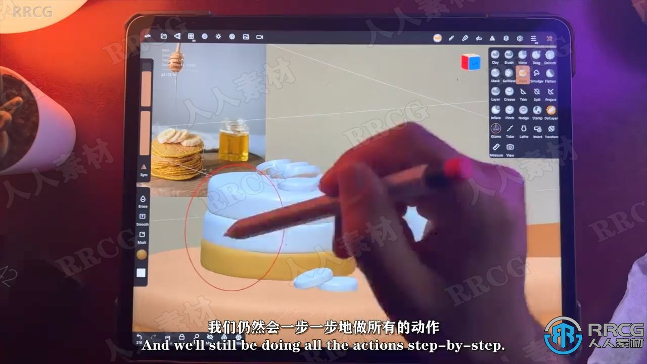 【中文字幕】Nomad Sculpt早餐3D煎饼建模实例制作视频教程