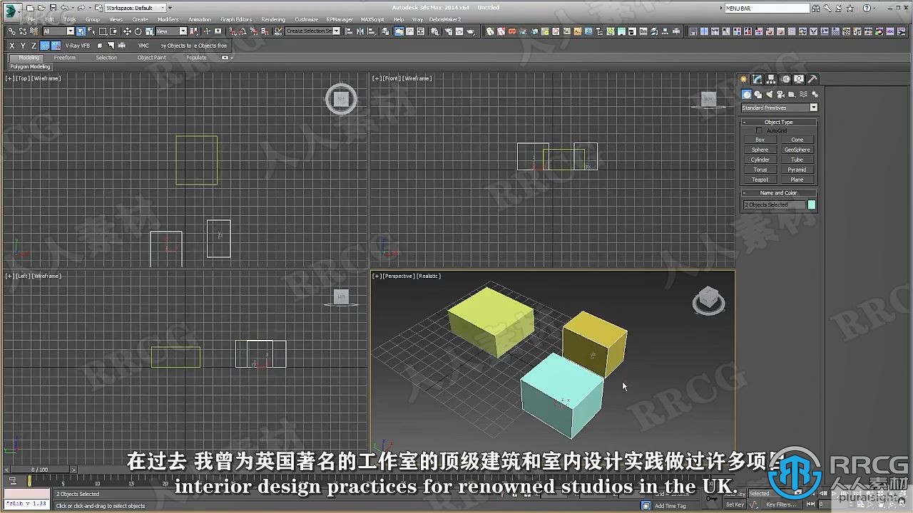 【中文字幕】3dsMax和Marvelous Designer逼真室内模型实例制作视频教程