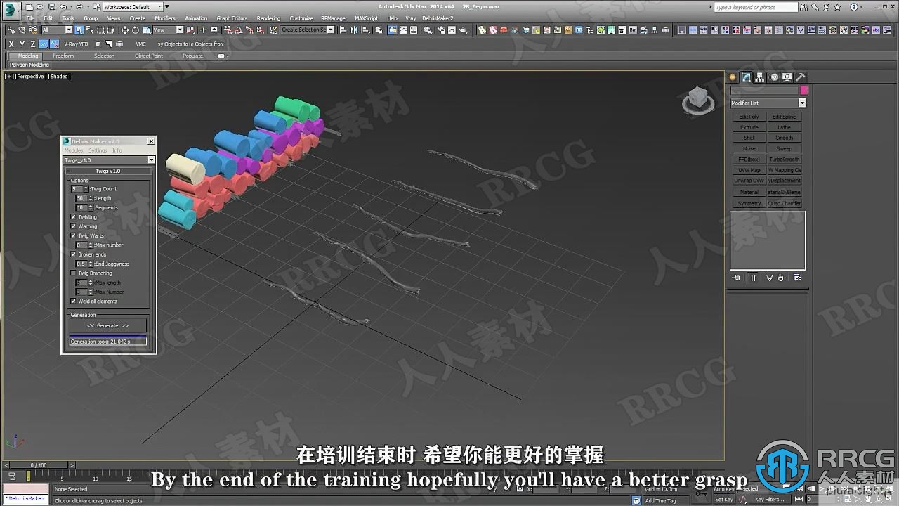 【中文字幕】3dsMax和Marvelous Designer逼真室内模型实例制作视频教程
