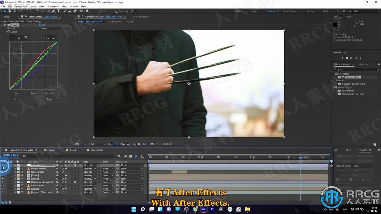【中文字幕】After Effects X战警金刚狼爪子特效制作视频教程