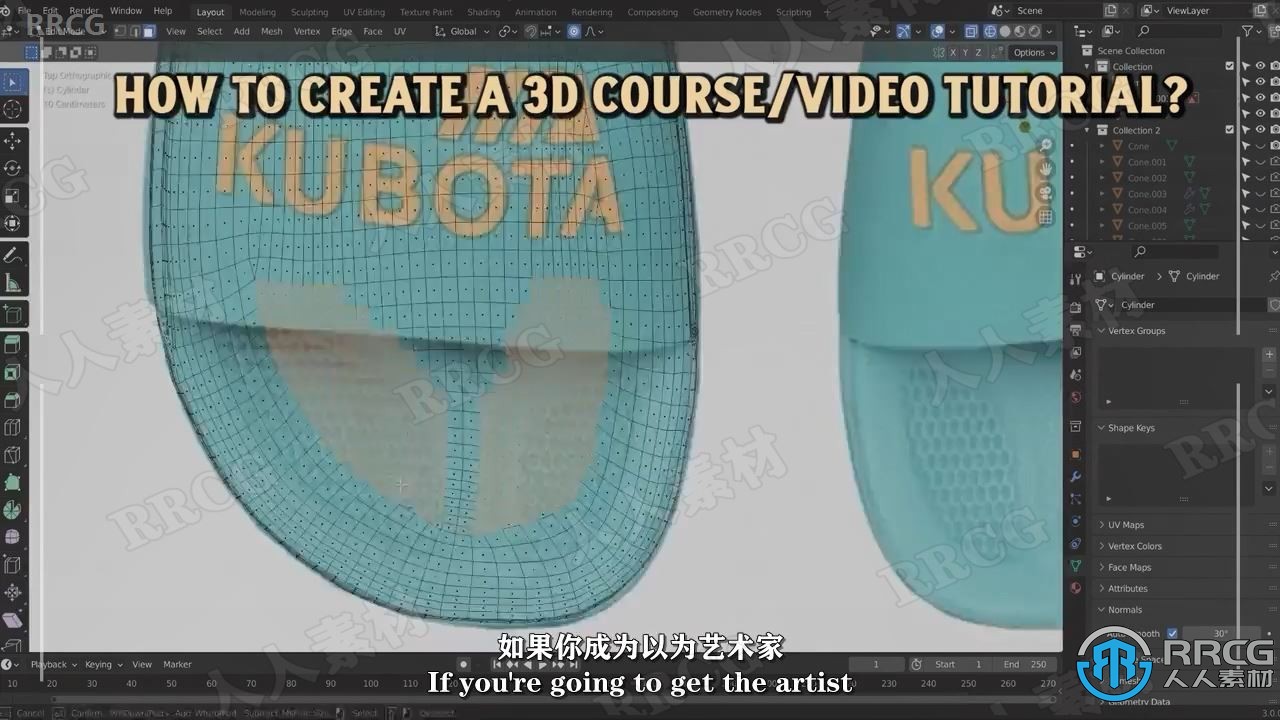 【中文字幕】如何为你的学生设计并创建3D视频教程