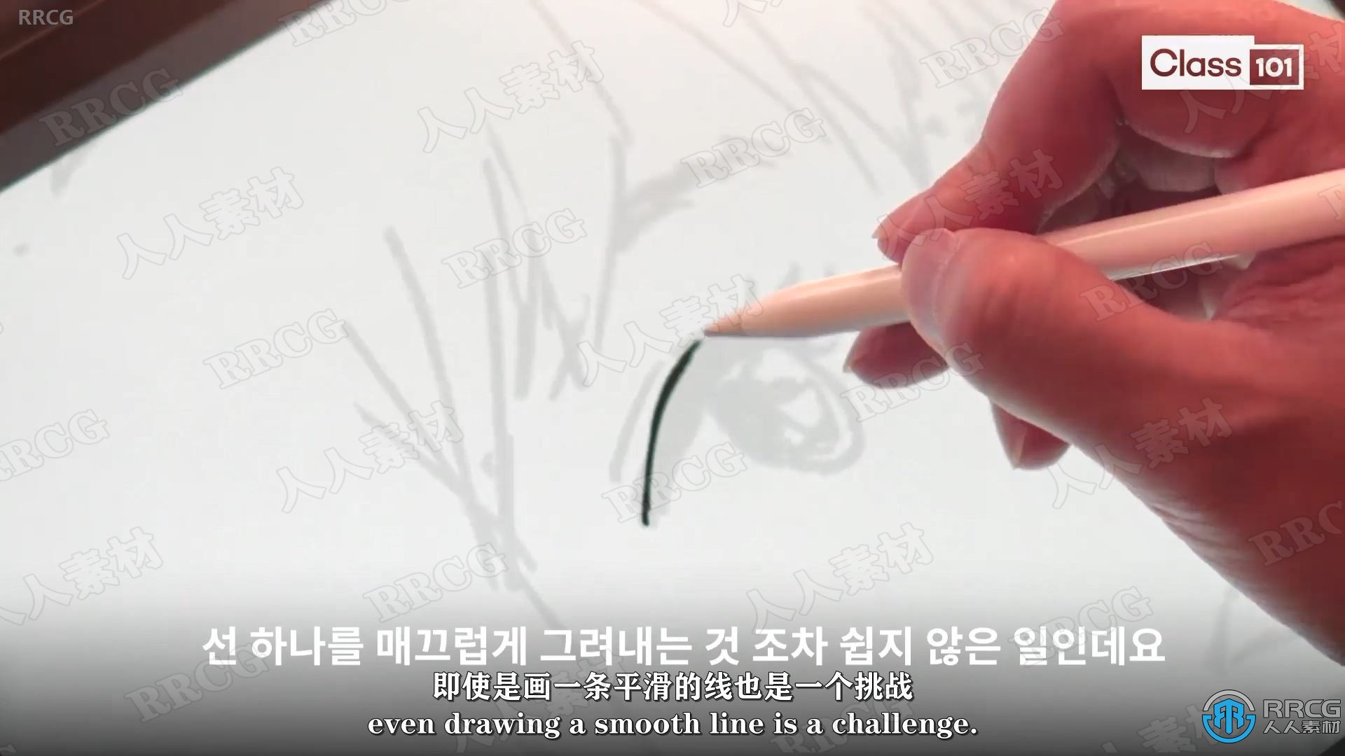 【中文字幕】学习使用iPad动画漫画数字绘画技术训练视频教程