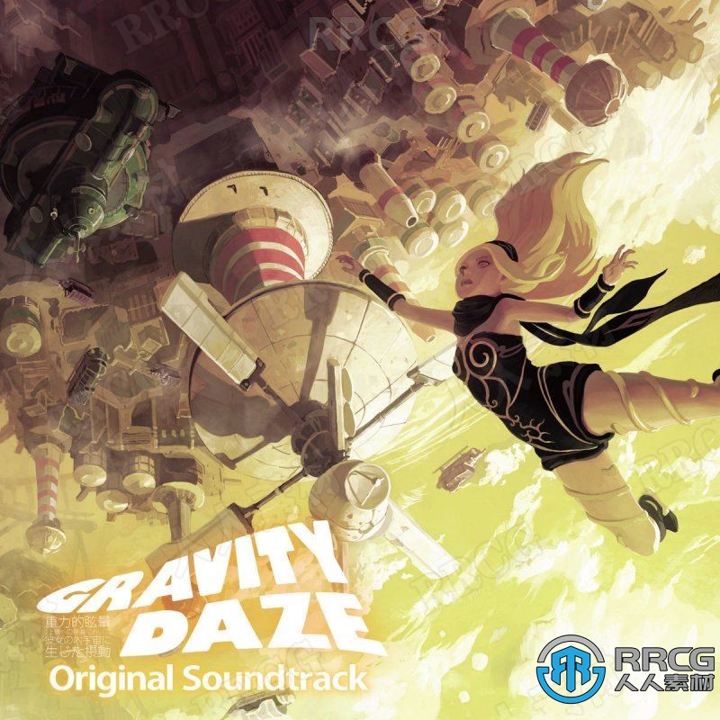 重力異想世界游戲配樂原聲大碟OST音樂素材合集